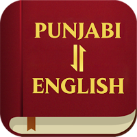 Punjabi English Bible