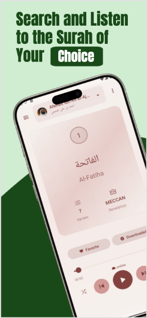 Ahmad Al-Ajmi Audio Quran Screenshot 1