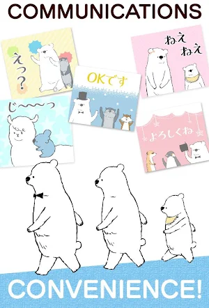 Shirokuma-Days Stickers Free Screenshot 1