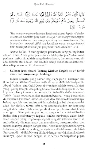Shahih At-Targhib Wa At-Tarhib Screenshot 3