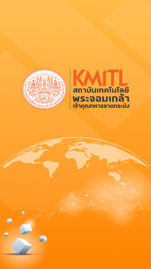KMITL UApp Screenshot 0
