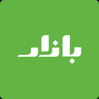 تطبيق بازار