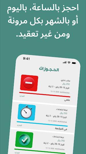 Beyound Square | بويند سكوير. Screenshot 1