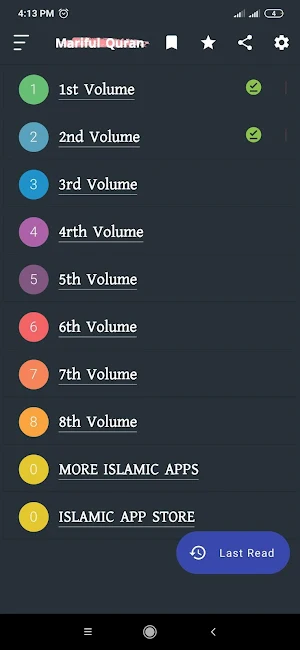 Mariful Quran English Screenshot 0