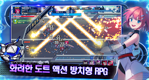총칼녀 키우기 Screenshot 1