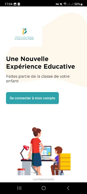 Groupe Scolaire Al Baida Screenshot 0