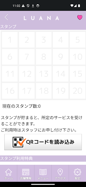 Luana【ルアーナ】 Screenshot 2