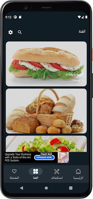 Coujina Screenshot 2
