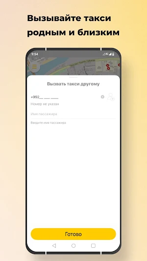 IN TAXI Screenshot 2