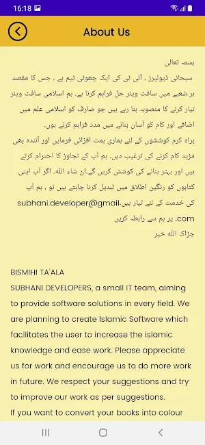Malfoozat Hazratji Maulana Ilyas Screenshot 2