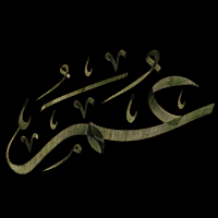 Omar bn Al-Khattab series - HD