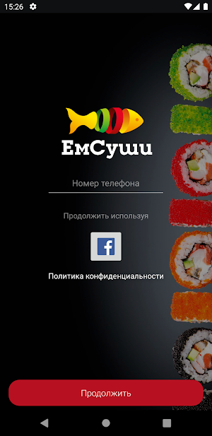 Ем Суши Screenshot 3