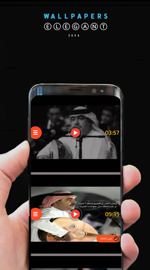 اغاني ميحد حمد 2024 بدون نت Screenshot 3