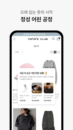 Pengs Club Screenshot 3