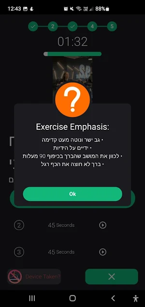 SolAbs Screenshot 3