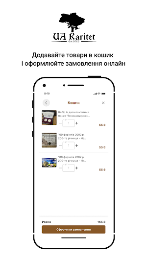 UARARITET Screenshot 2