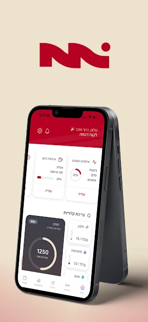 MayaGranat Screenshot 0
