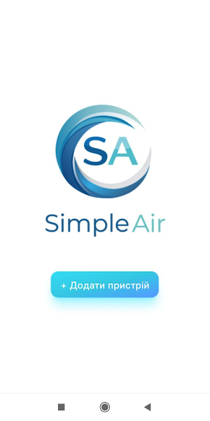 Simple Air Screenshot 1