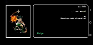 Titopro Screenshot 1