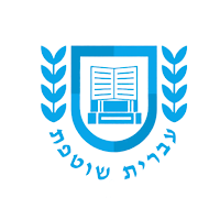 עברית שוטפת