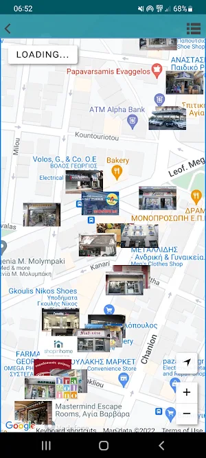 Agia Varvara Open Mall Screenshot 2