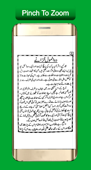 2 Anmol Khazaney By Hakeem Tariq Mahmood Chughtai Screenshot 3