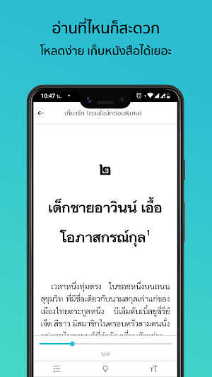 Hytexts eBook Store Screenshot 2
