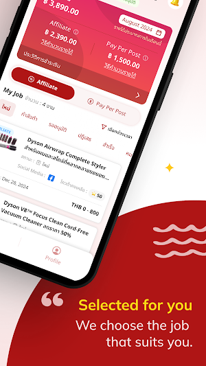 Create - Creator Affiliate App Screenshot 2
