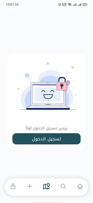 الدلال - Al-Dallal Screenshot 2