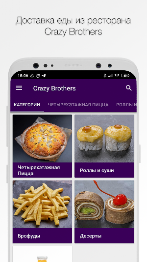Crazy Brothers Screenshot 0