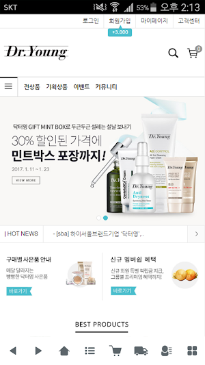 닥터영 - Dr young Screenshot 1