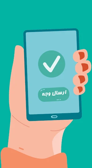راهنما همراه کارت بانک اینده Screenshot 2
