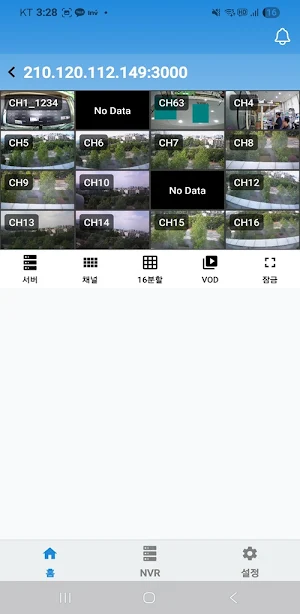 UMViewer Screenshot 3