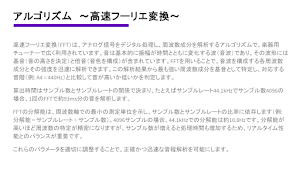 Multi Music Tuner：カスタマイズチューナー Screenshot 3