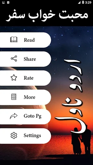 Mohabbat Khuwab Safar by Rukhsana Nigar-Urdu Novel Screenshot 1