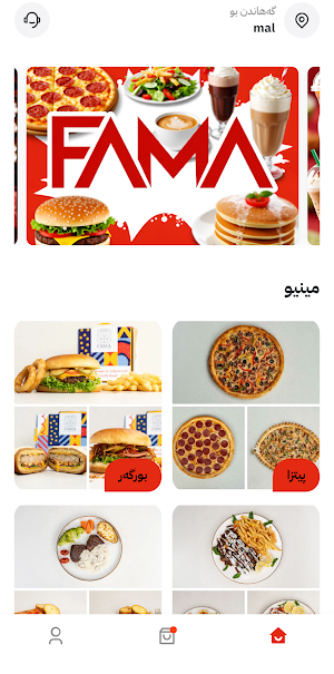 Fama Restaurant Screenshot 0
