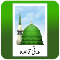 Madani Qaidah