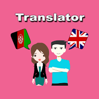 Pashto To English Translator