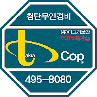 타크라보안