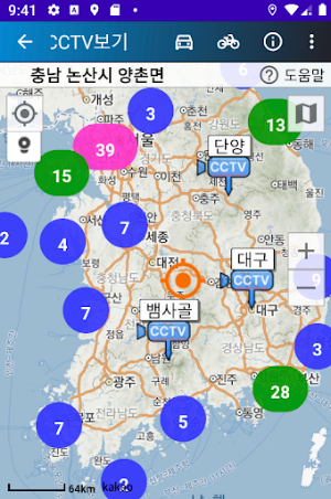 교통정보CCTV - 전국교통정보CCTV, 로드뷰 Screenshot 1