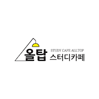 올탑스터디카페 - AllTop Studycafe