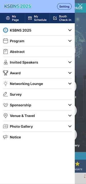 KSBNS2025 Screenshot 2
