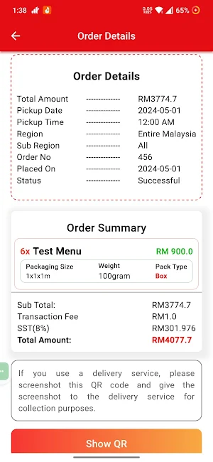 Nasi Paipon Screenshot 1