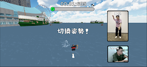 金齡三項鐵人電競賽 Screenshot 1
