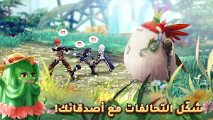 أرض الشجعان Screenshot 3