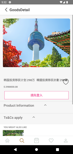 GCcapital Screenshot 2