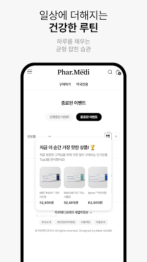 Parmedi Korea Screenshot 3