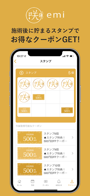 咲-emi- タイ古式とシロダーラのお店 Screenshot 1