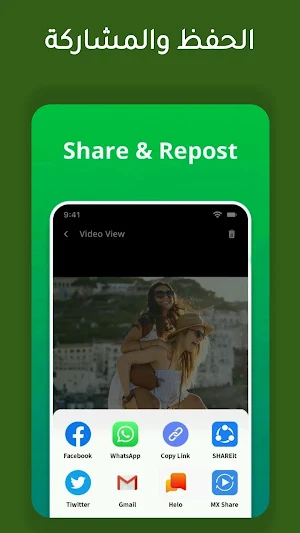 status Saver video downloader Screenshot 2