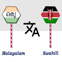 Malayalam Swahili Translator